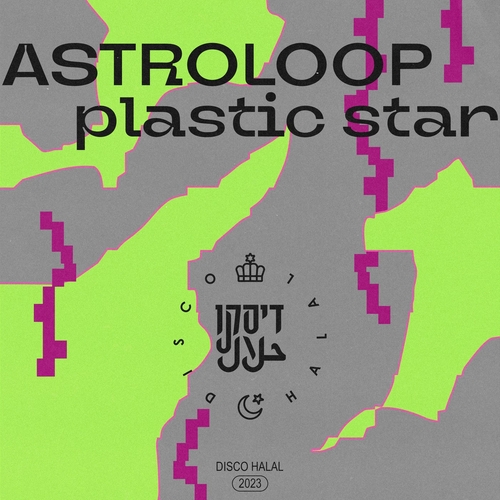 Astroloop & laurasm - Plastic Star [197338717073]